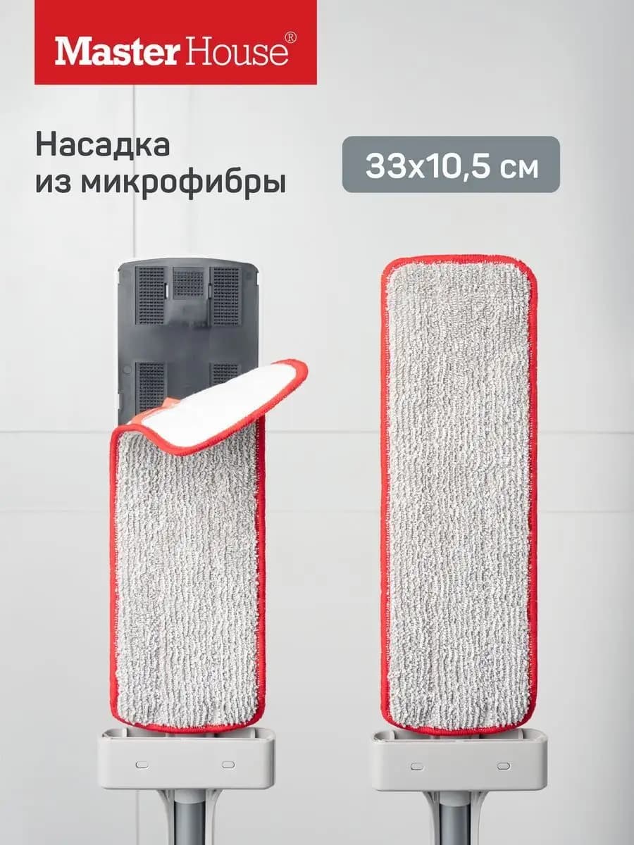 Насадка для швабры из микрофибры 33х10,5 см