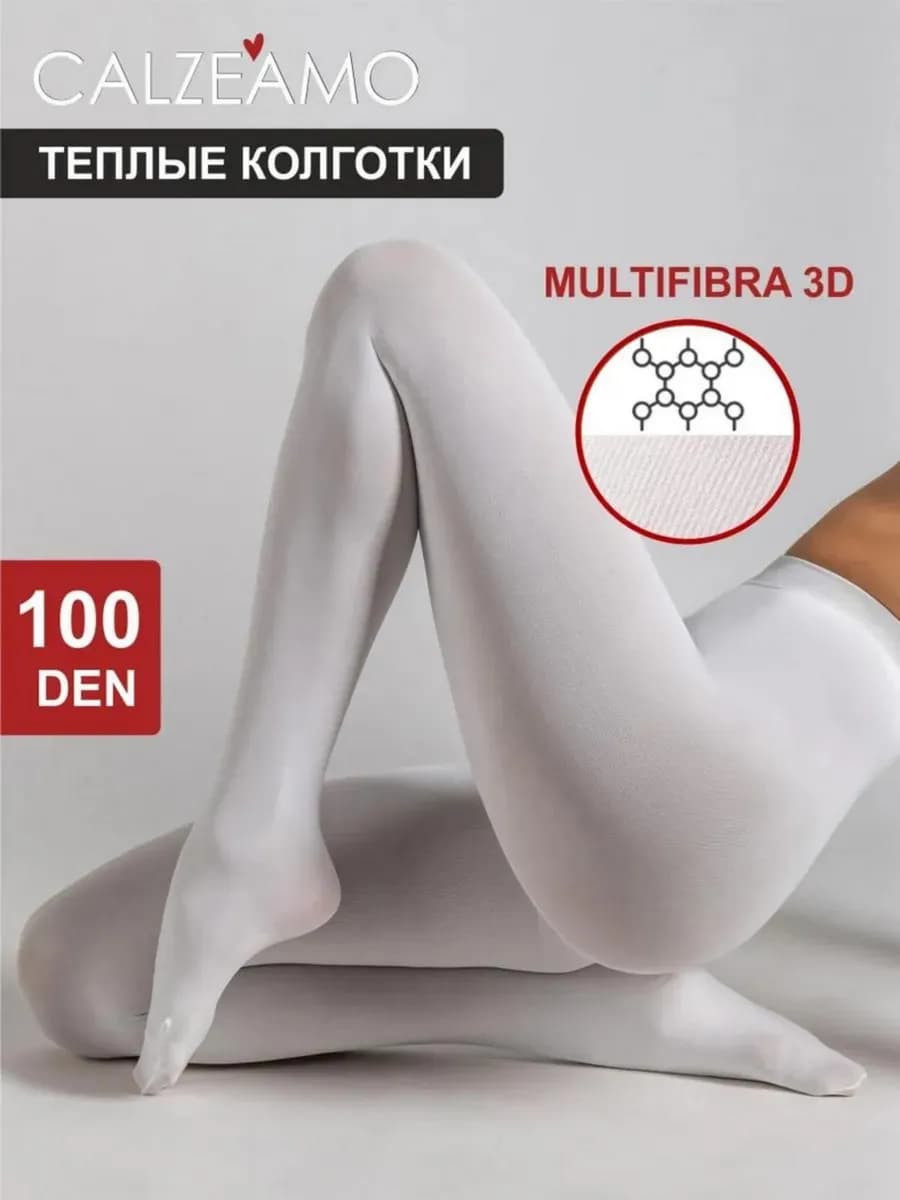 Колготки белые теплые 100 ден