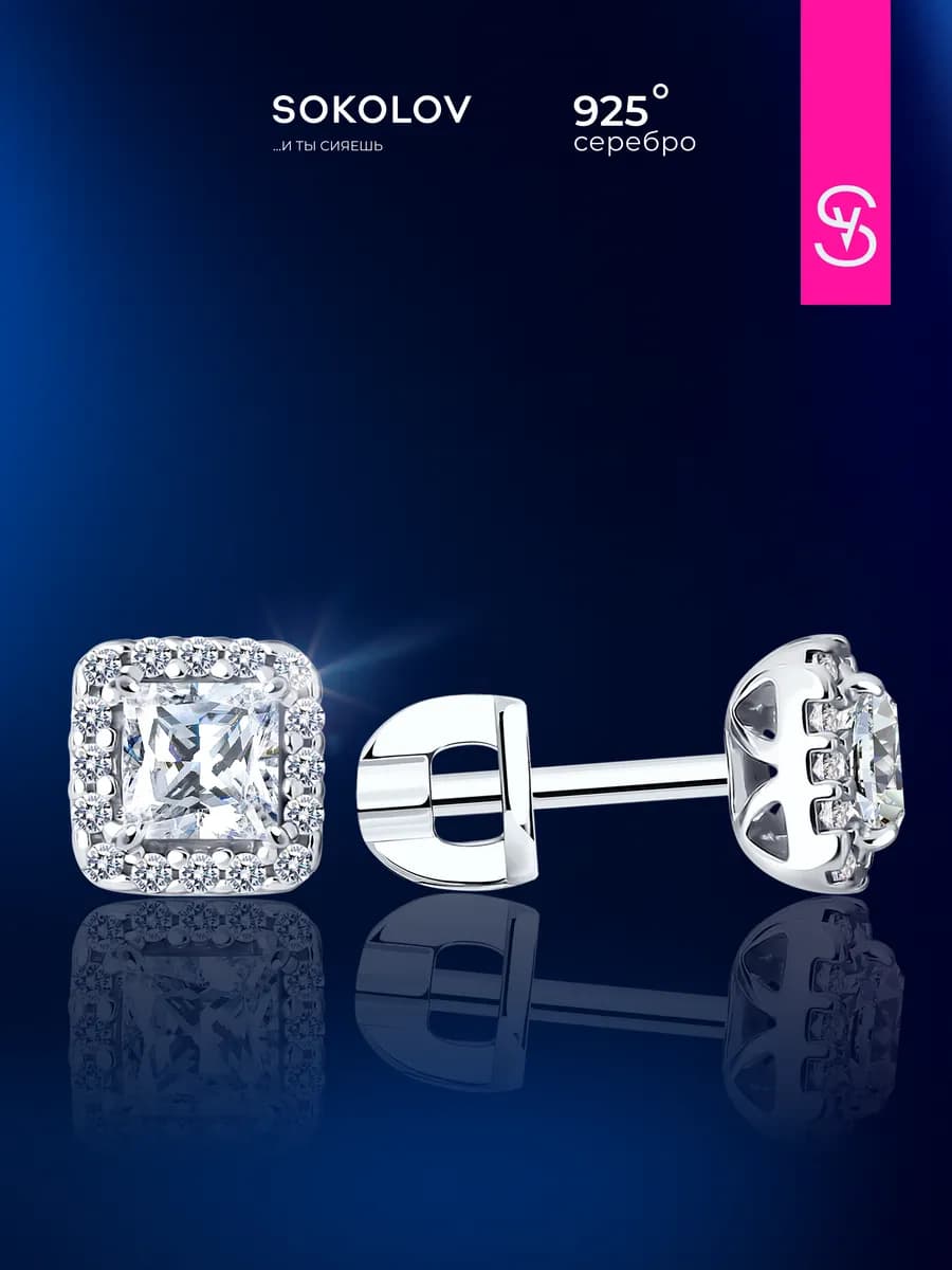 Серьги серебро 925 серебряные гвоздики