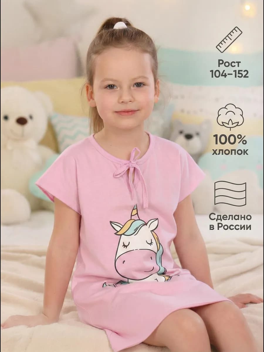 Ночная сорочка детская