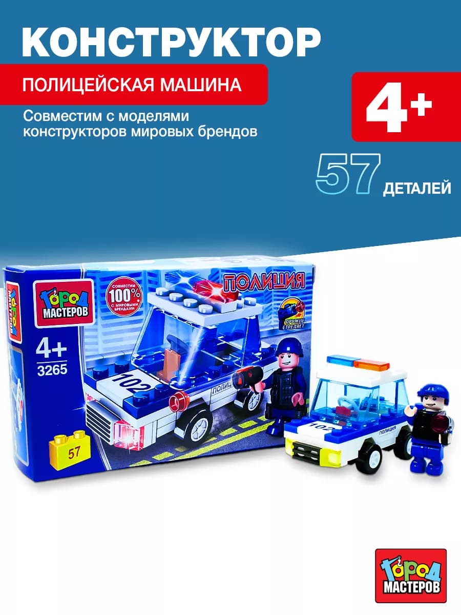 Детский конструктор машина полиции