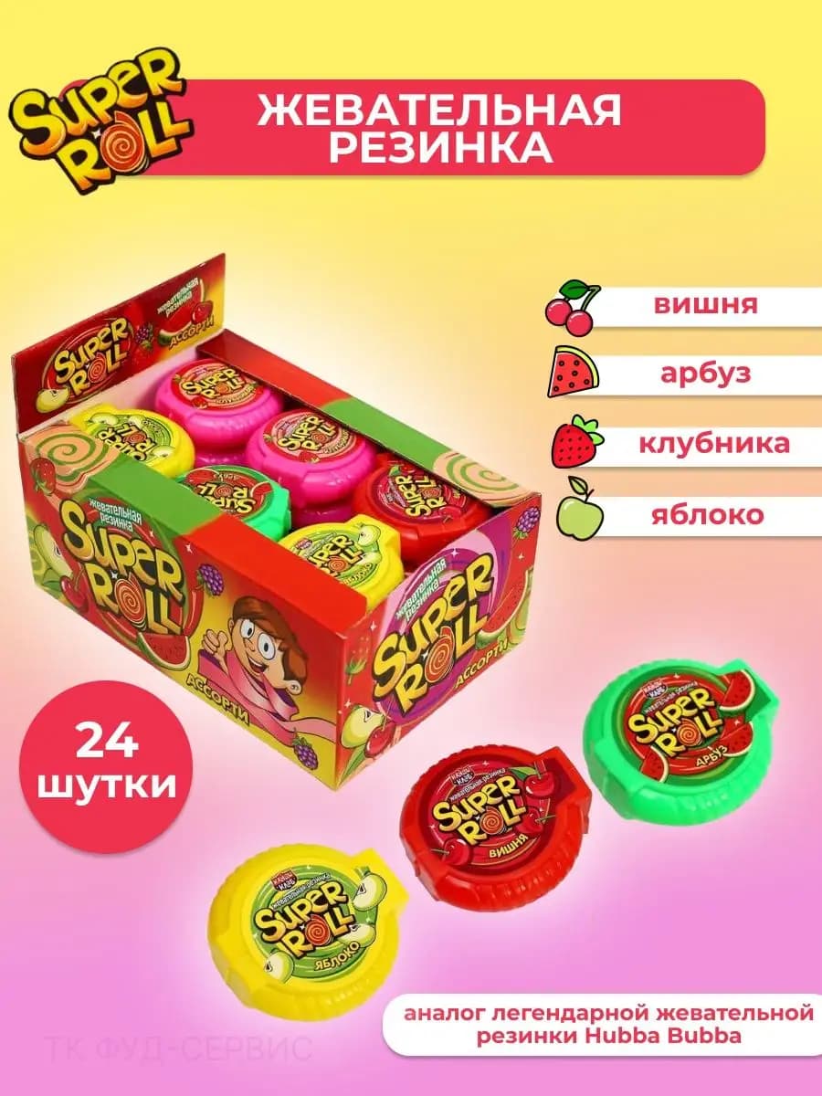 Жевательная резинка SUPER ROLL 24шт