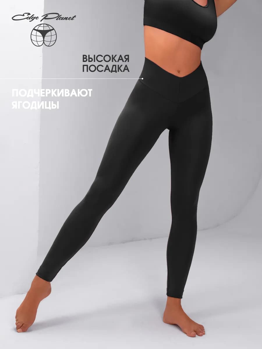 лосины спортивные