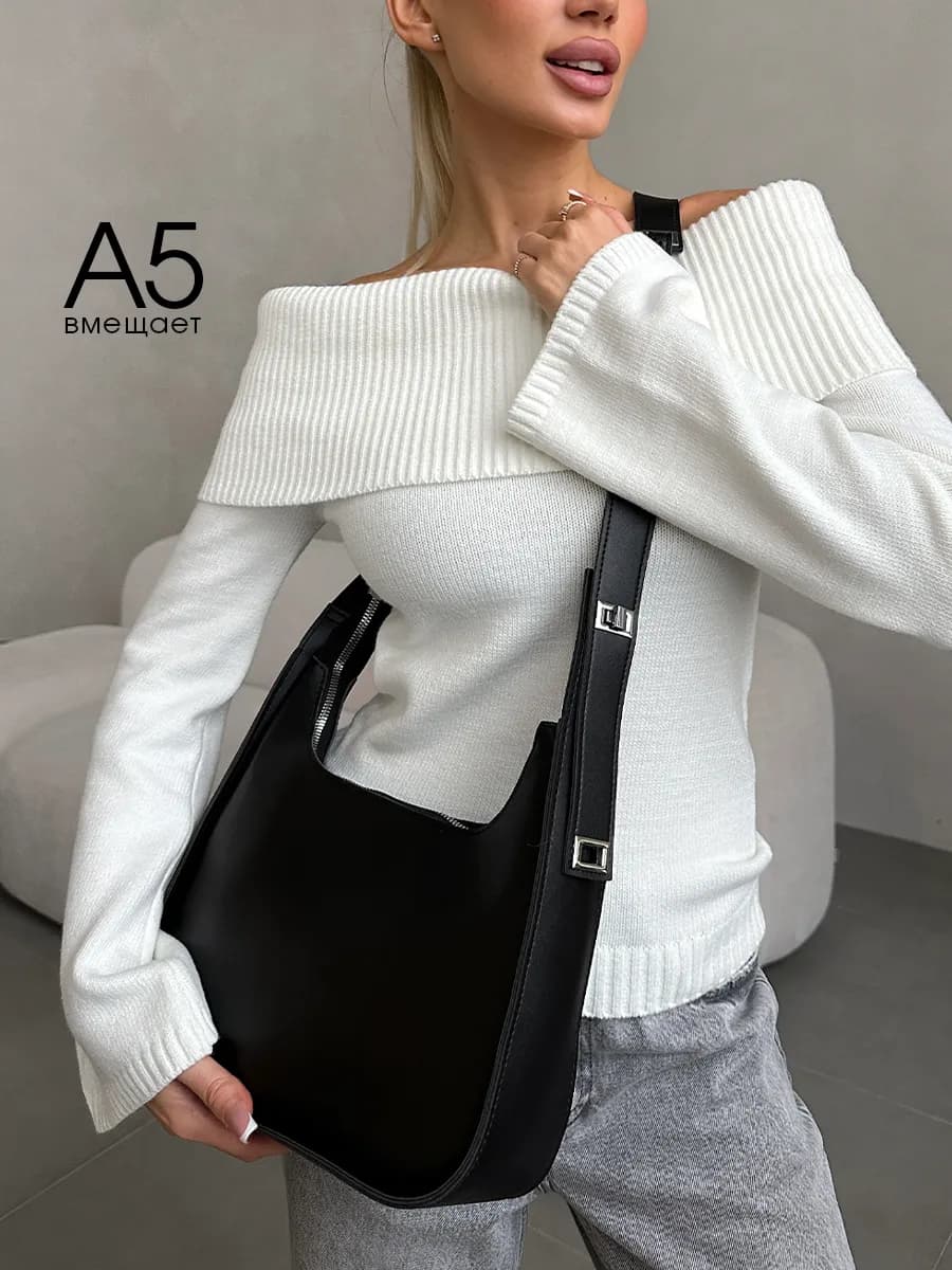 Сумка через плечо