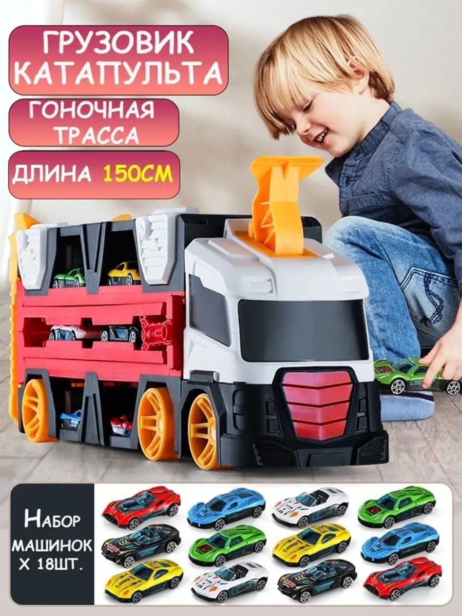 Машинки детские игрушечные набор с трассой