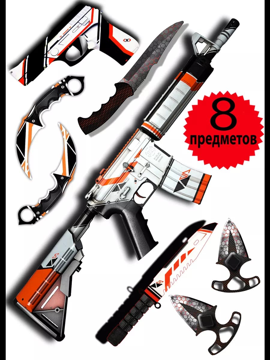 Игрушечное оружие набор деревянный для детей