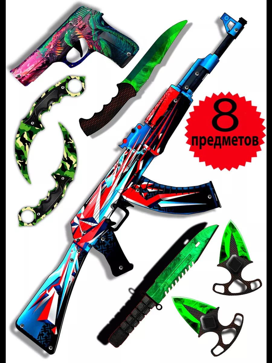 игрушки детские ребенку автомат пистолет ножик