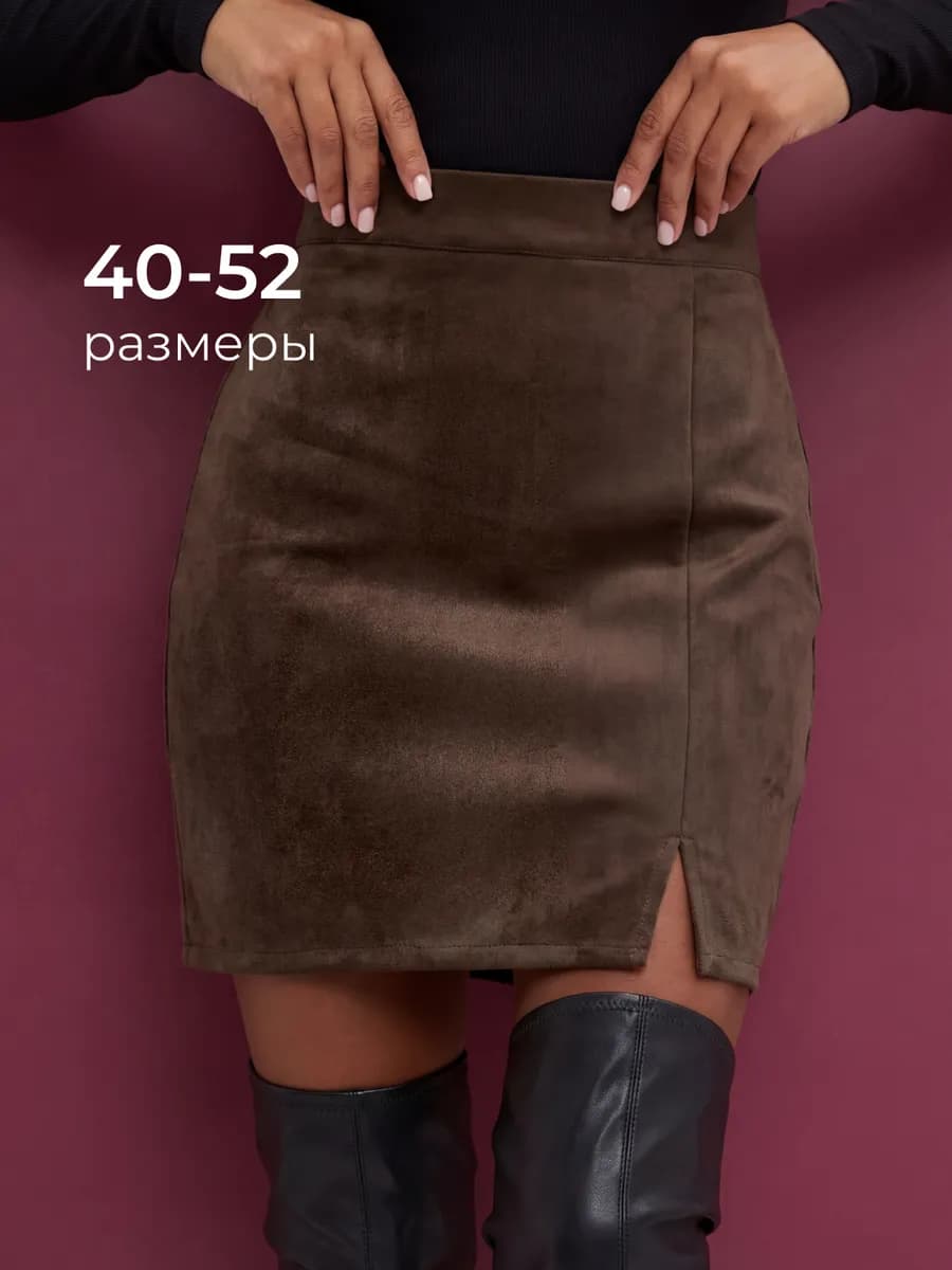 Юбка мини с разрезом