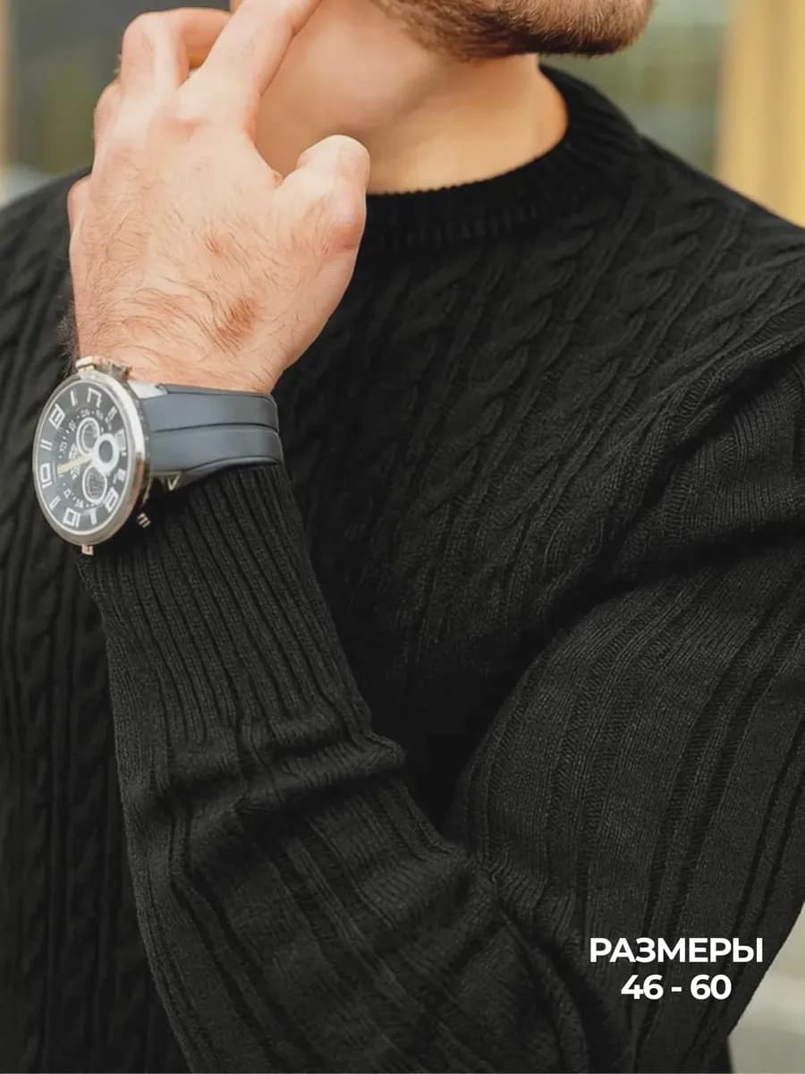 Свитер вязаный джемпер пуловер