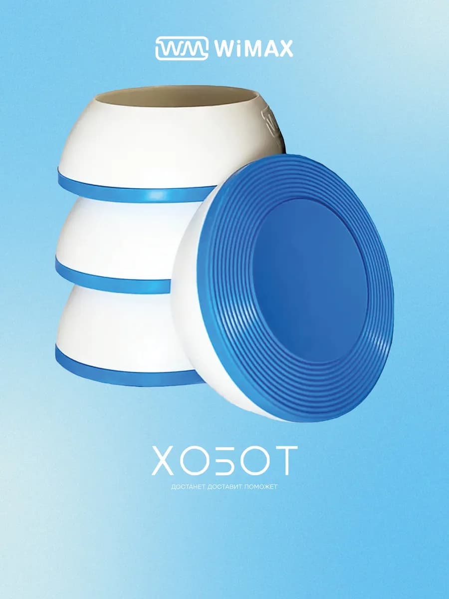 Амортизирующие подставки AVS-WMP-2 - фото 1