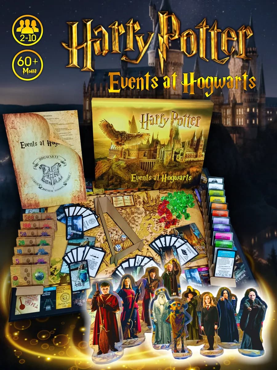 монополия настольная игра стратегическая