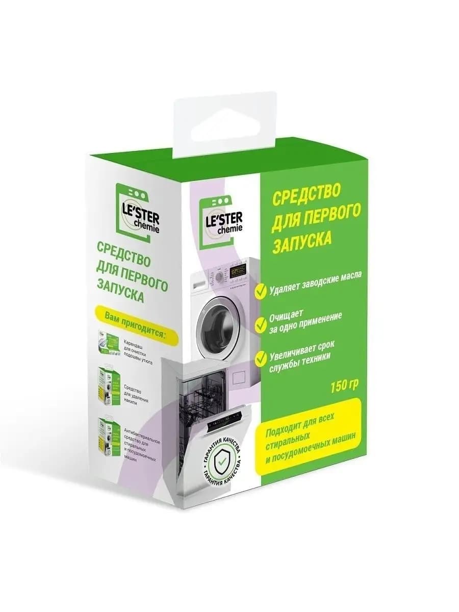 Средство для первого запуска СМ и ПММ LE`STER CH-W1
