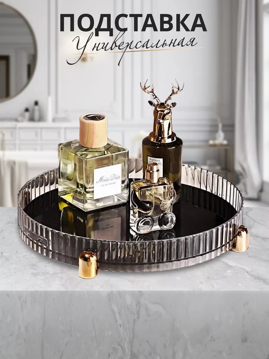 Подставка декоративная вращающаяся - фото 1