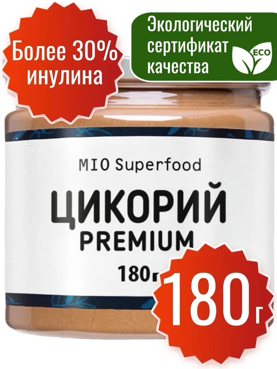 Цикорий растворимый натуральный без кофеина