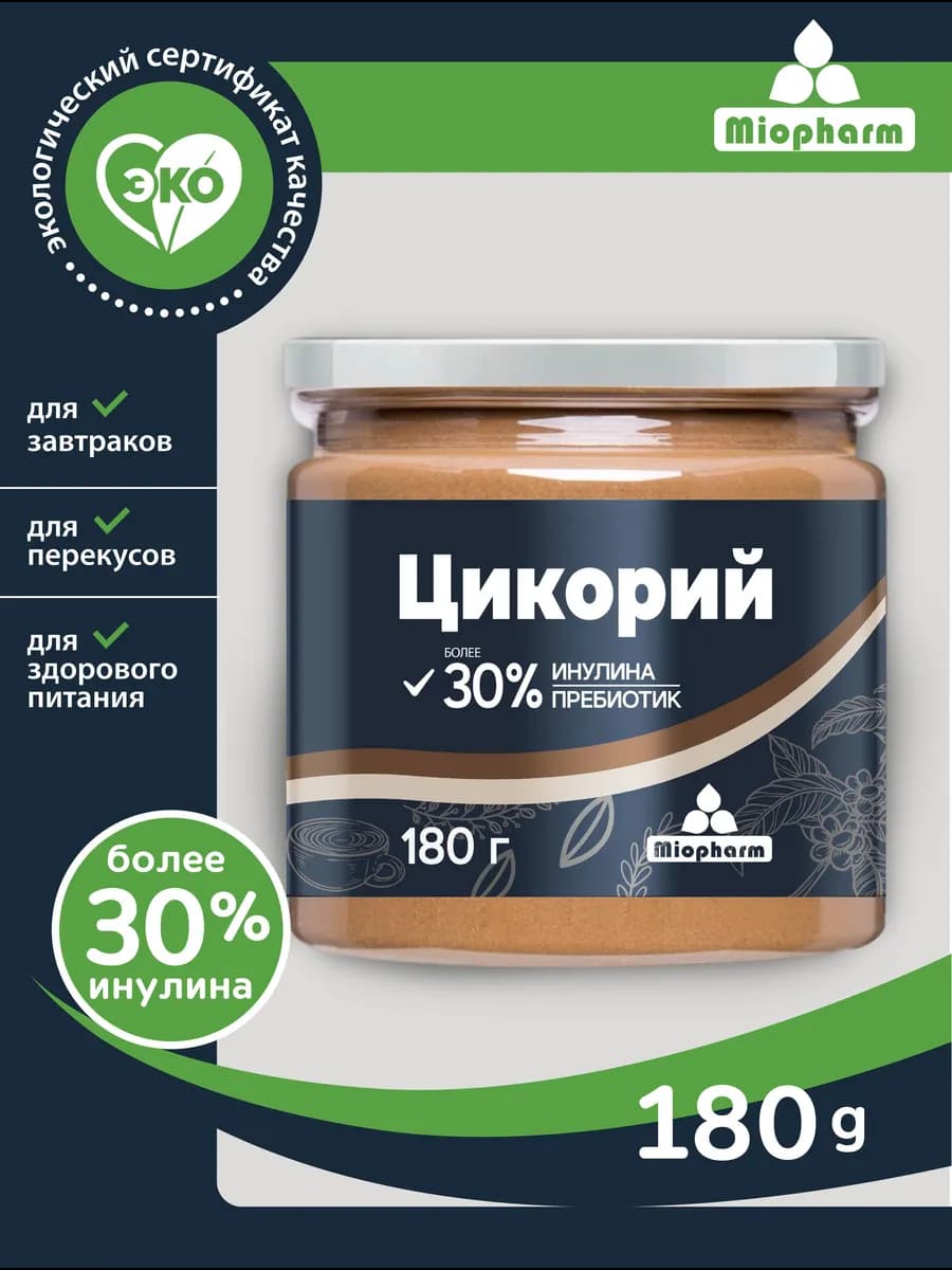 Цикорий растворимый натуральный без кофеина BIO - фото 1