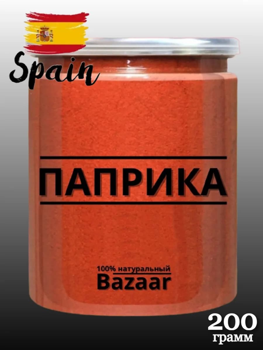 Паприка копченая (Испания) - 200 грамм