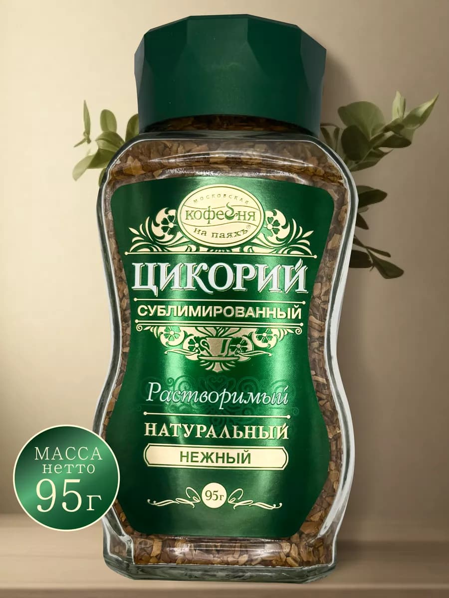 Цикорий Натуральный Нежный 95г