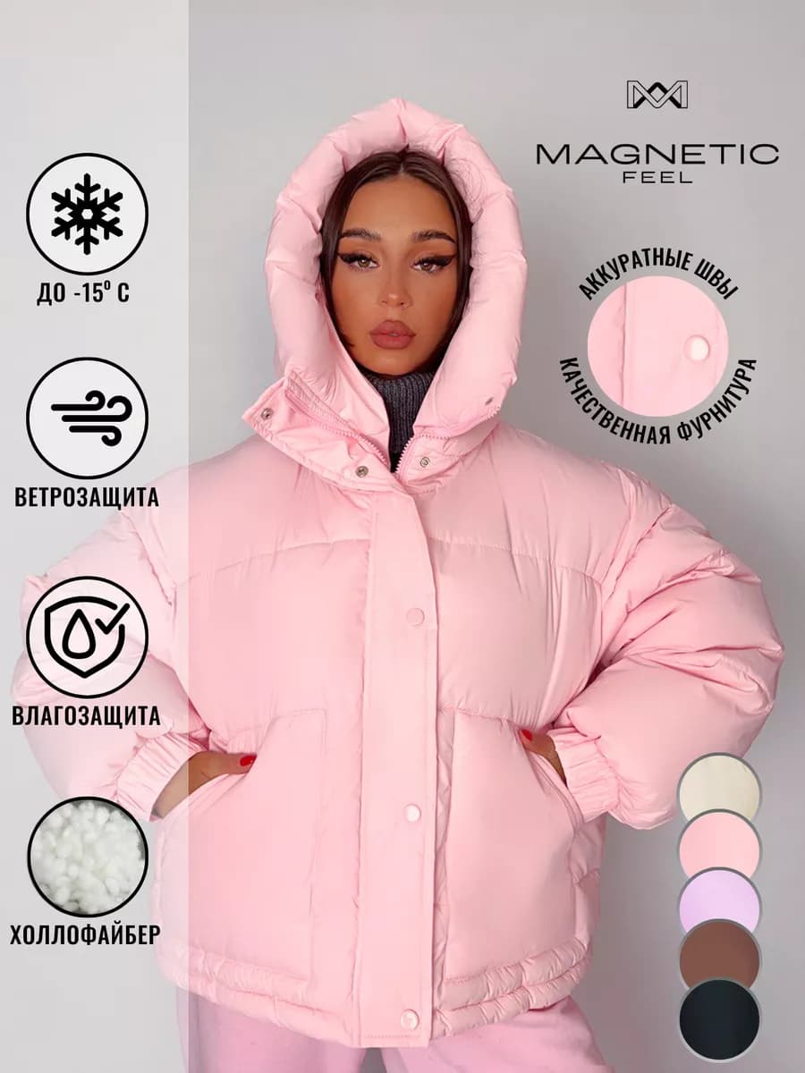 Куртка пуховик короткий с капюшоном