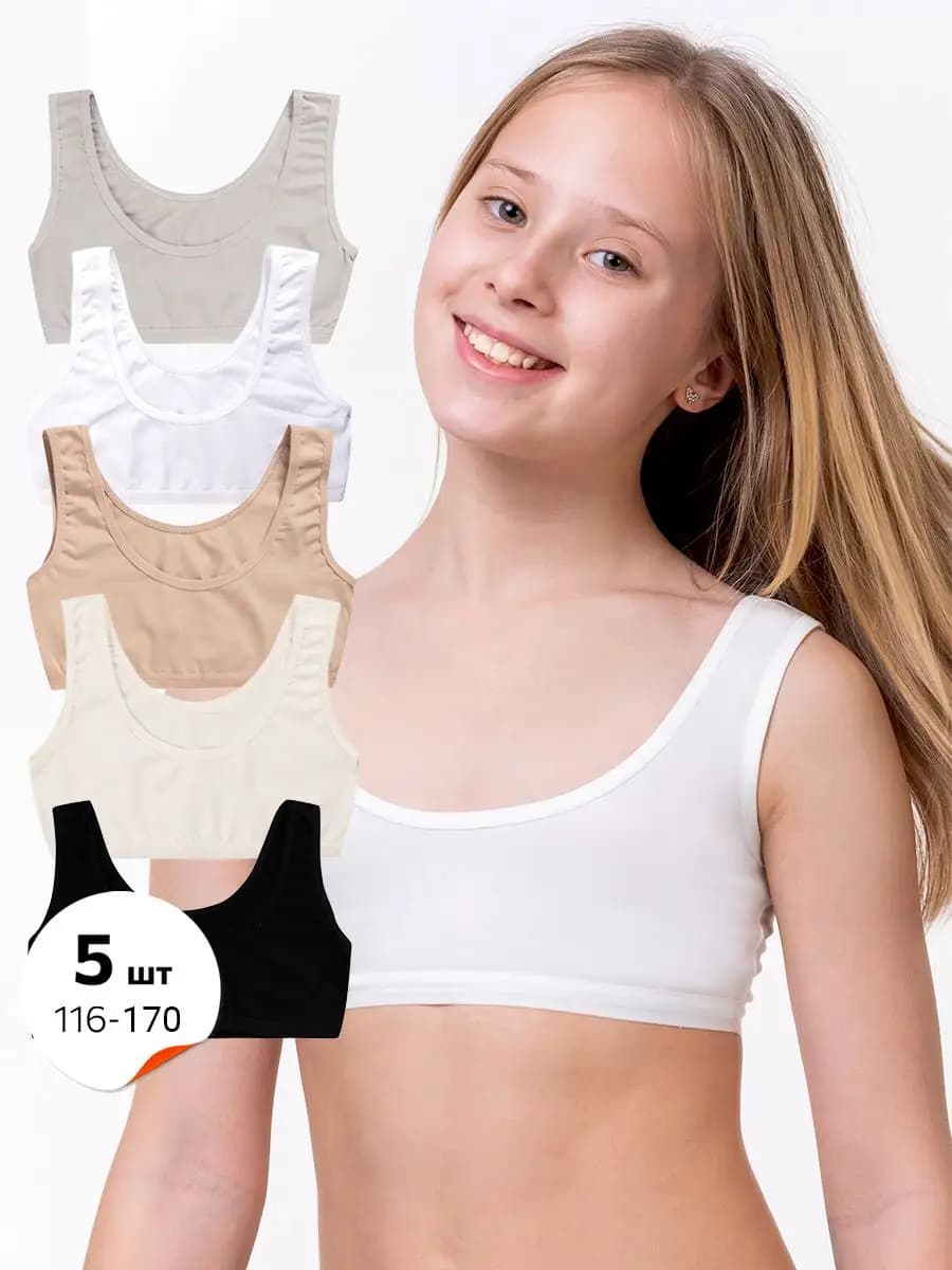 Топ детский бельевой набор 5 шт хлопок