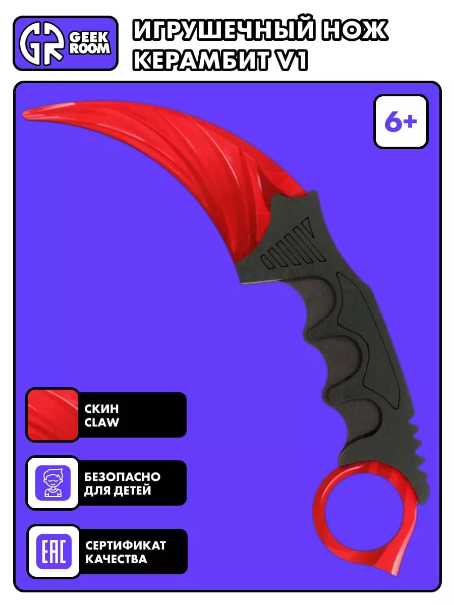 Нож керамбит из дерева, игрушечное оружие для детей
