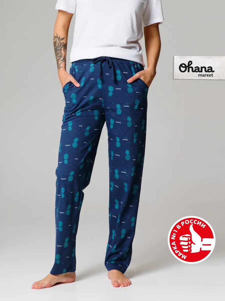 Брюки женские домашние