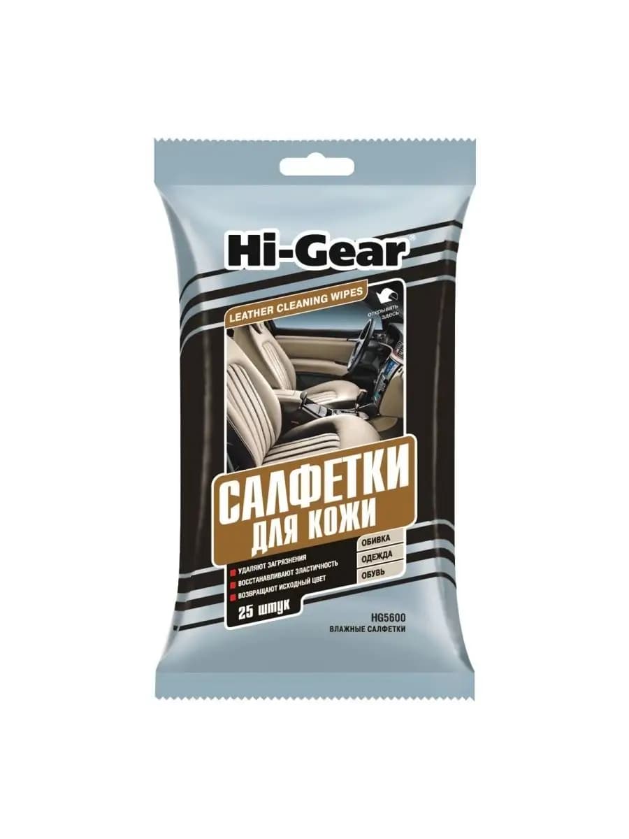 Салфетки для кожи 20 штук HG5600N