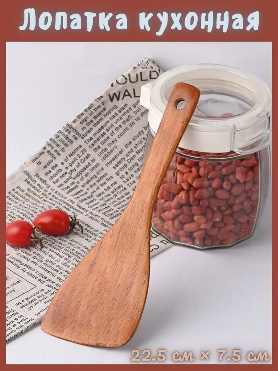 Лопатка кухонная деревянная широкая - фото 1