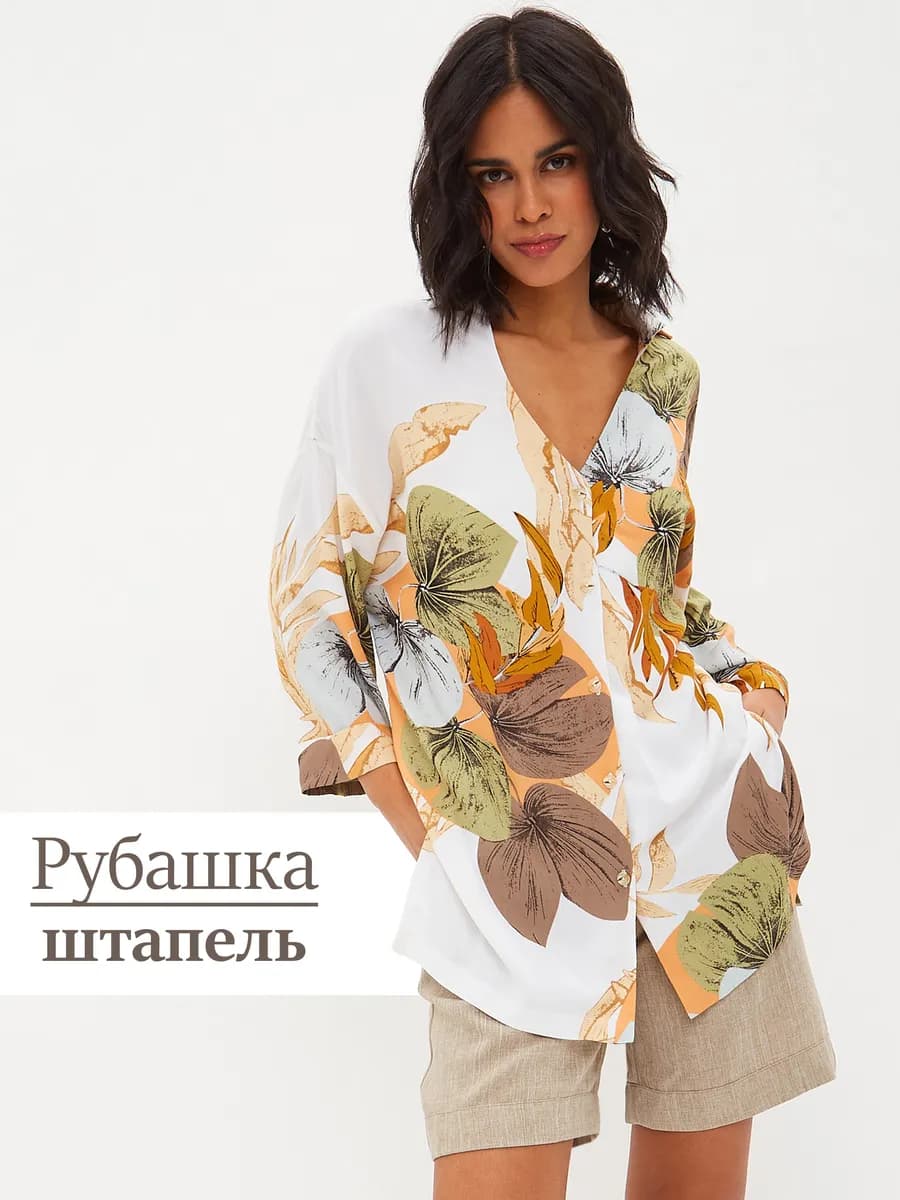 Блузка Рубашка штапель