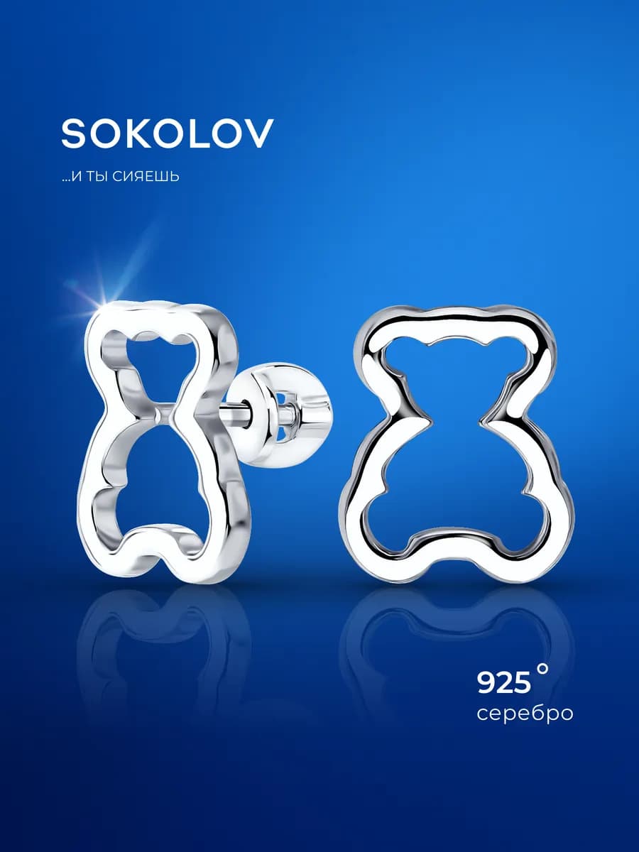 Серьги серебро 925 серебряные гвоздики