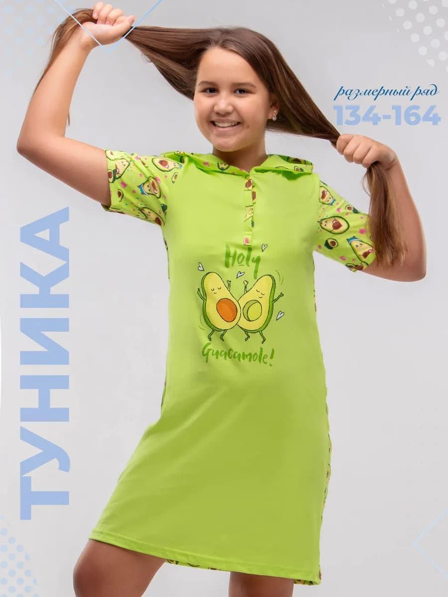 Платье туника домашнее 134-164 - фото 1