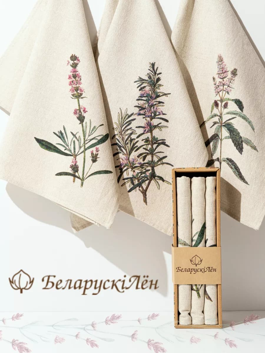 Кухонное полотенце лен. Набор подарочный 3шт на новый год