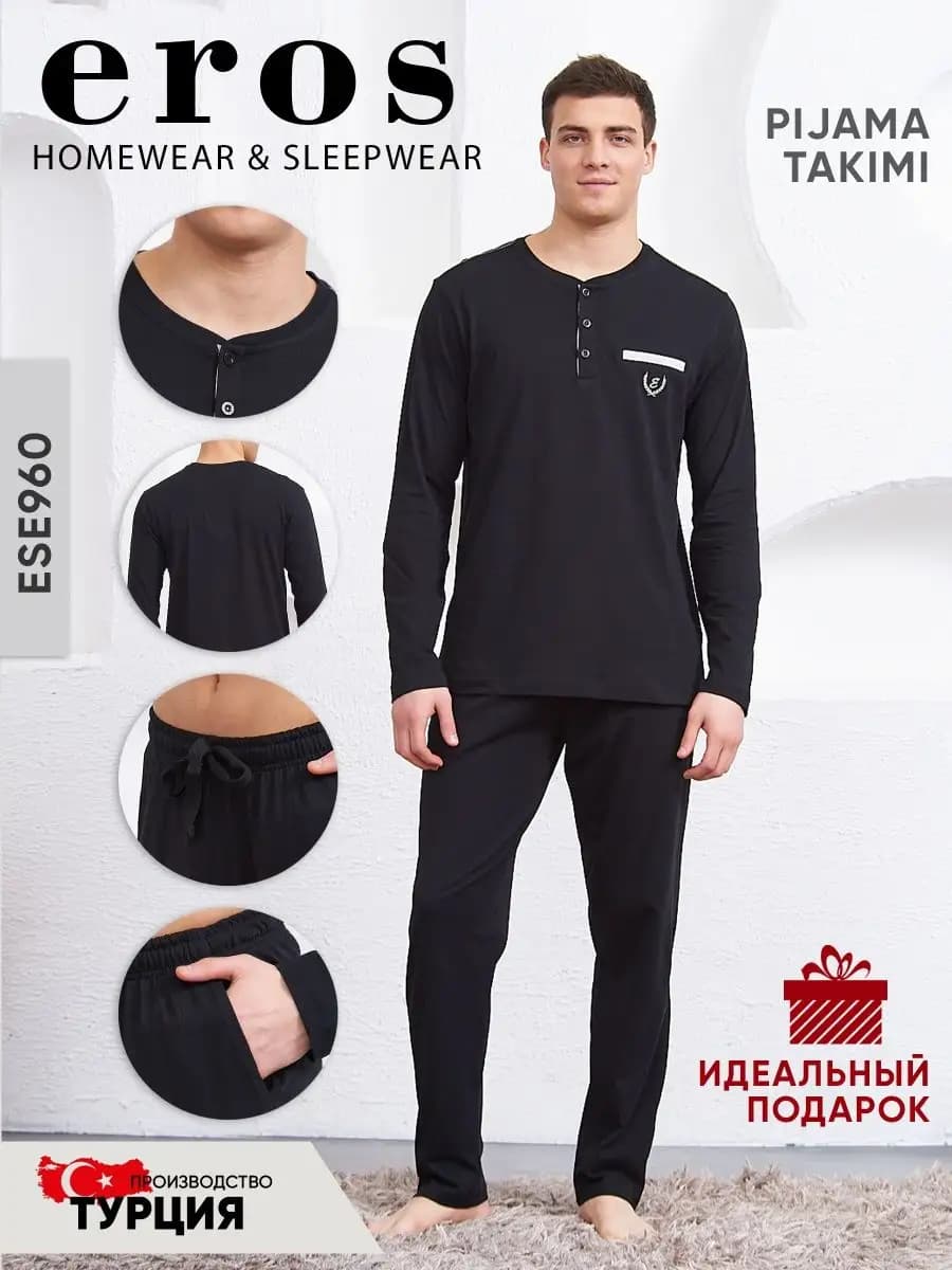 Пижама с брюками домашний хлопковый костюм