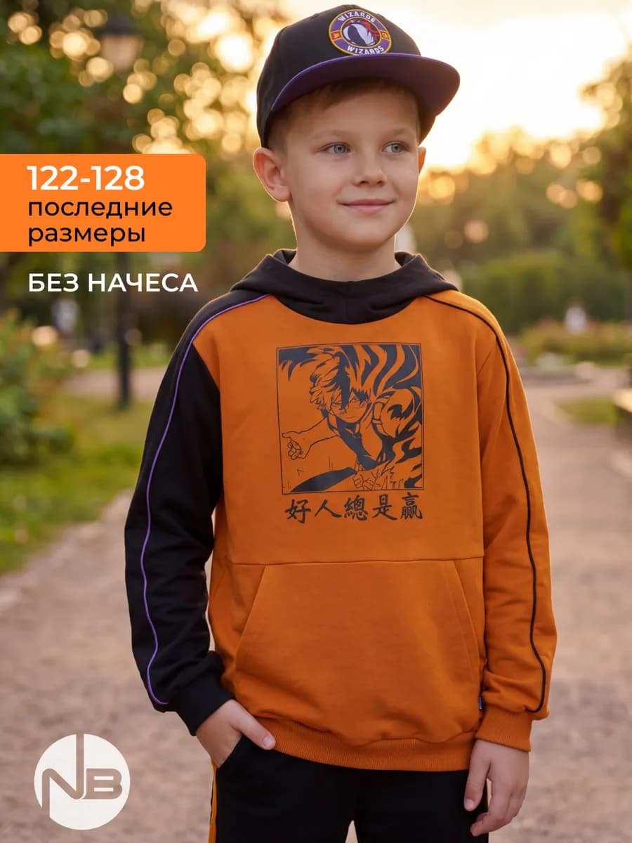 Толстовка кофта с капюшоном