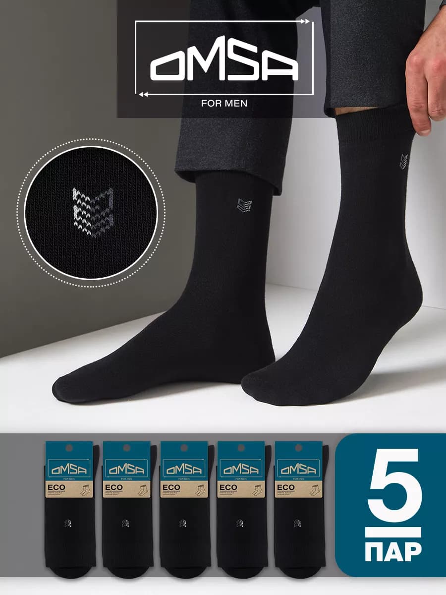 Носки высокие с рисунком из хлопка набор 5 пар