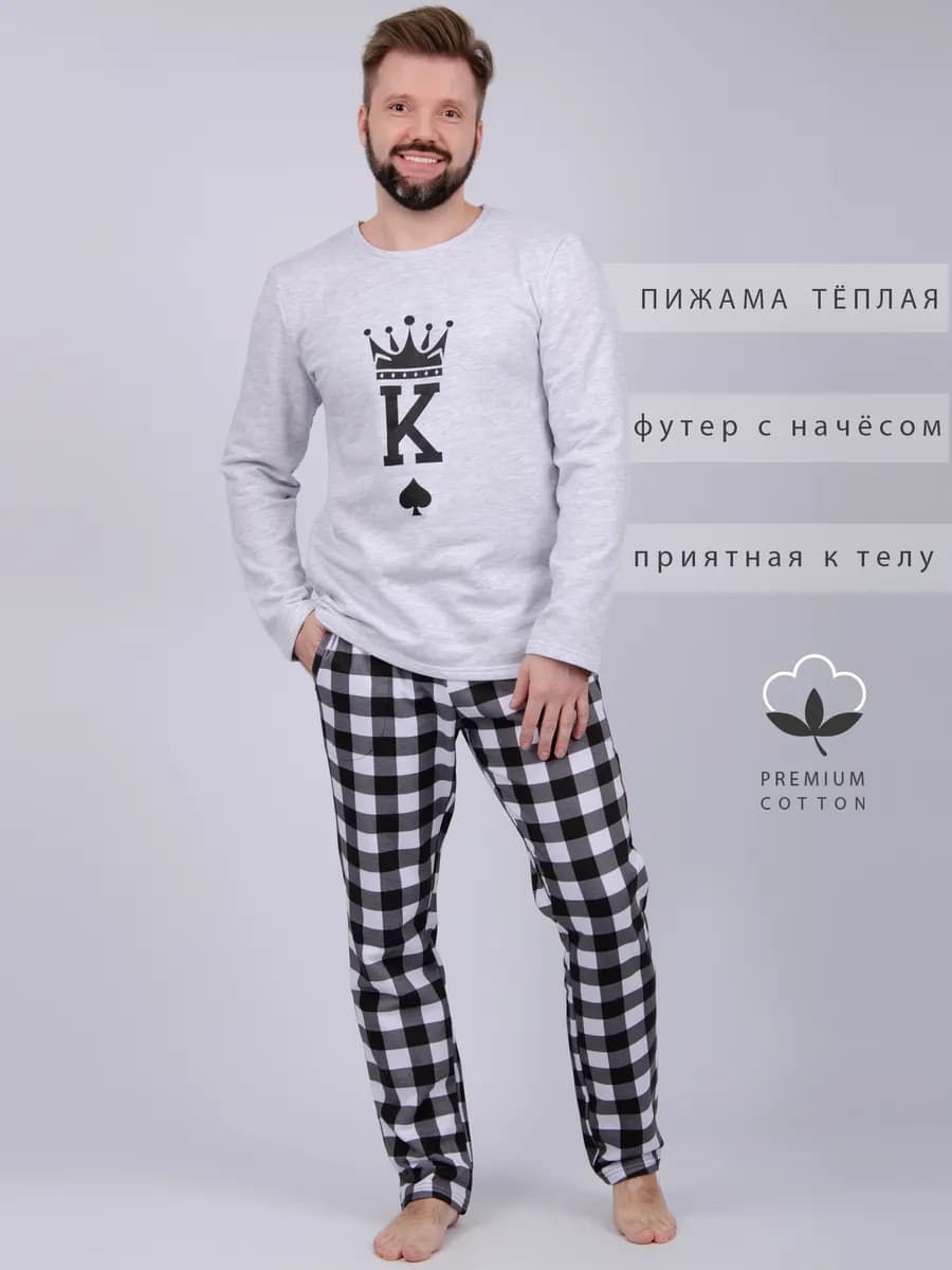 Пижама со штанами и кофтой теплая с начесом хлопок