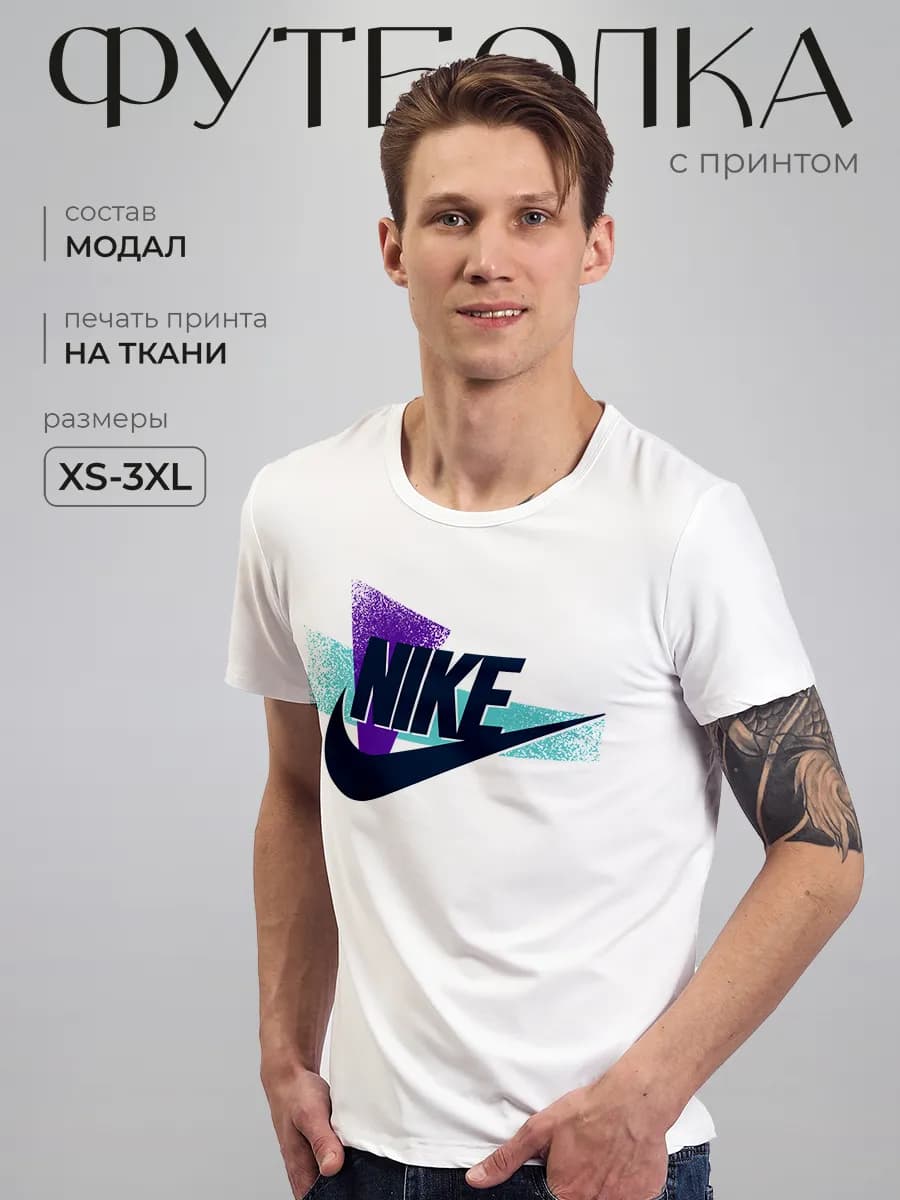 Футболка с принтом