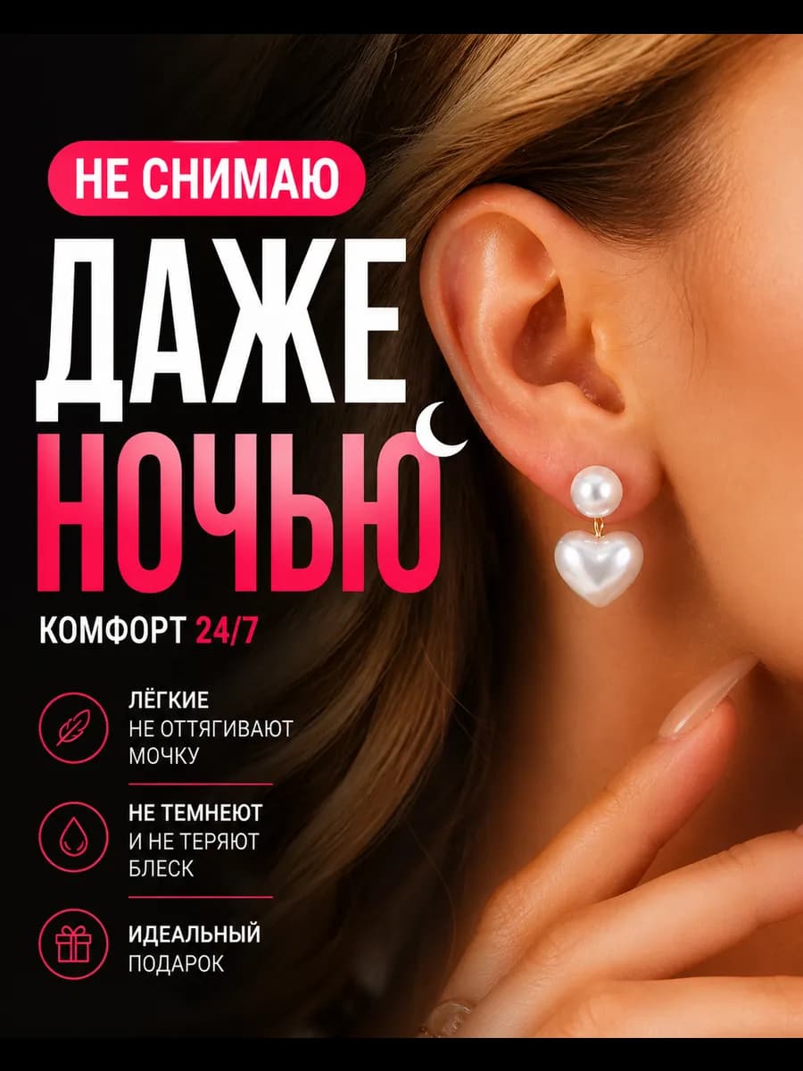 Модные серьги сердечки — лёгкая универсальная бижутерия