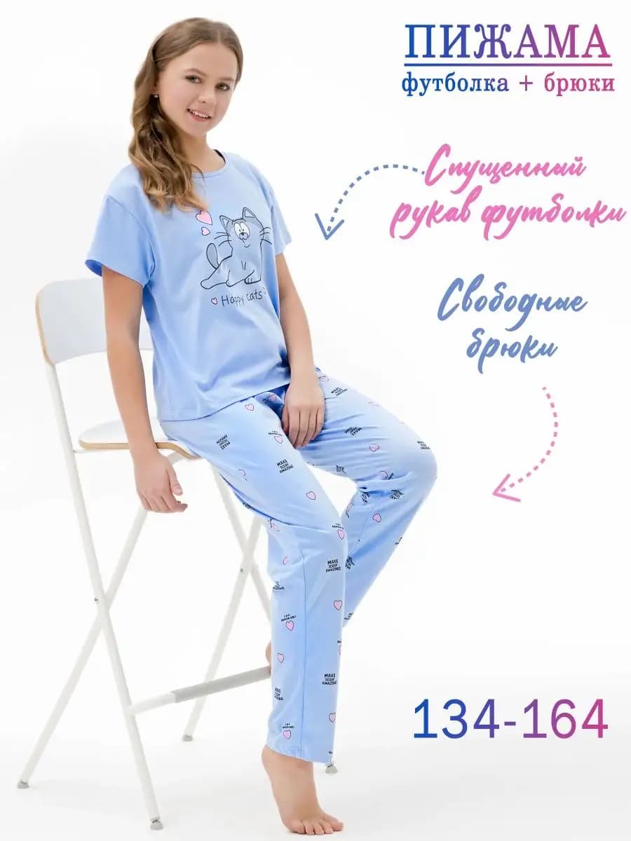 Пижама со штанами и футболкой с коротким рукавом домашняя