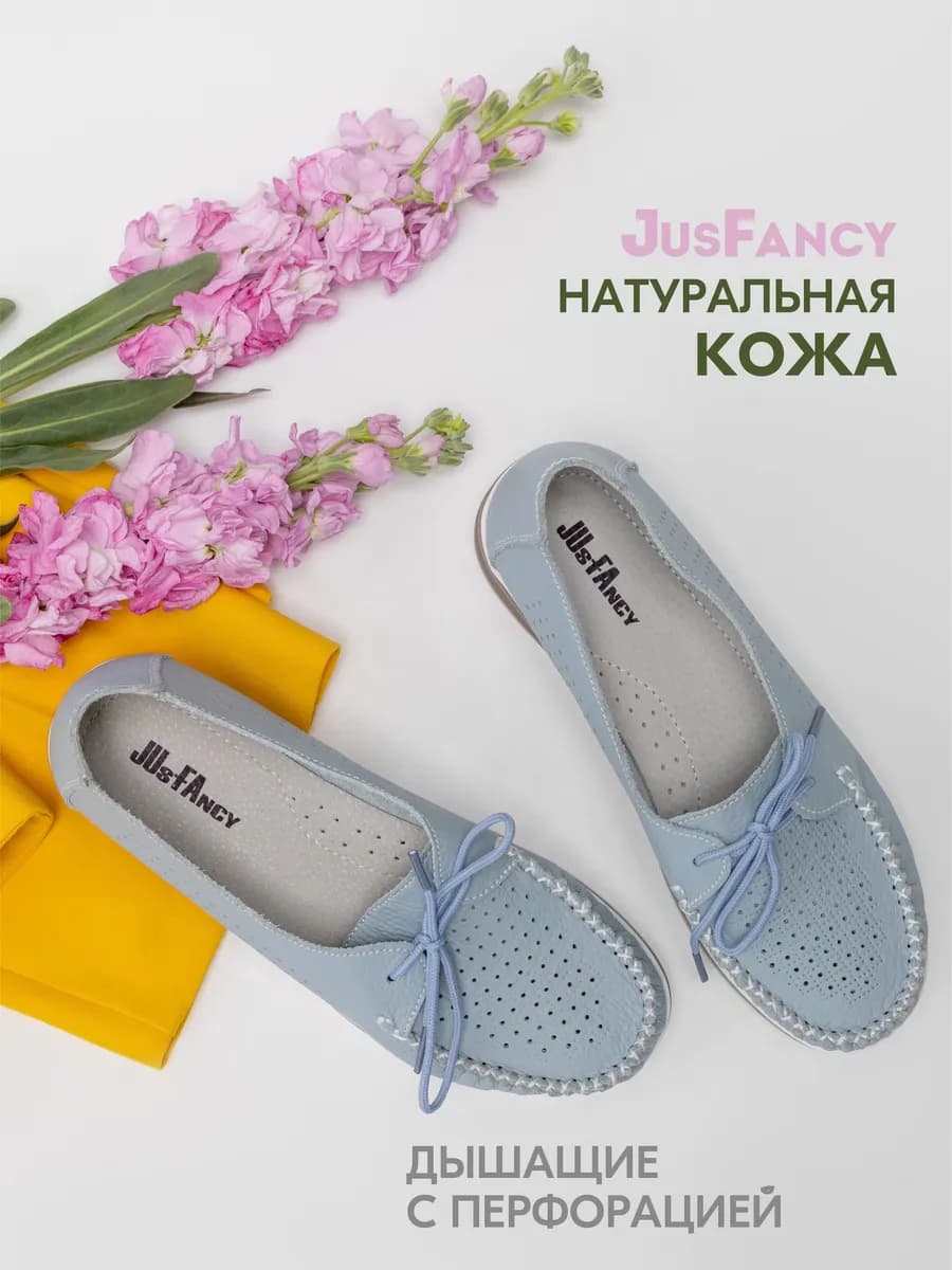 Мокасины женские натуральная кожа классические удобные