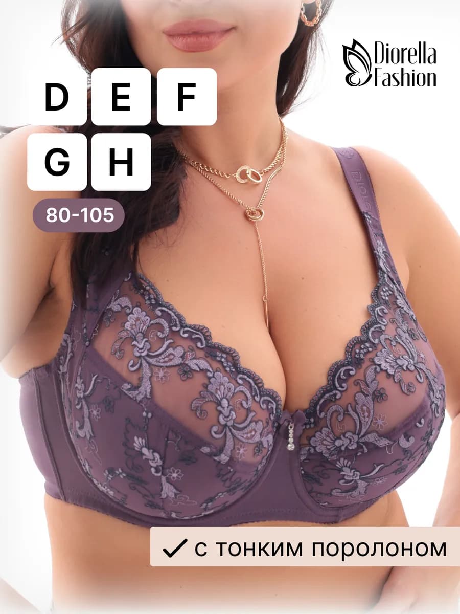 Бюстгальтер большие размеры три крючка E F G