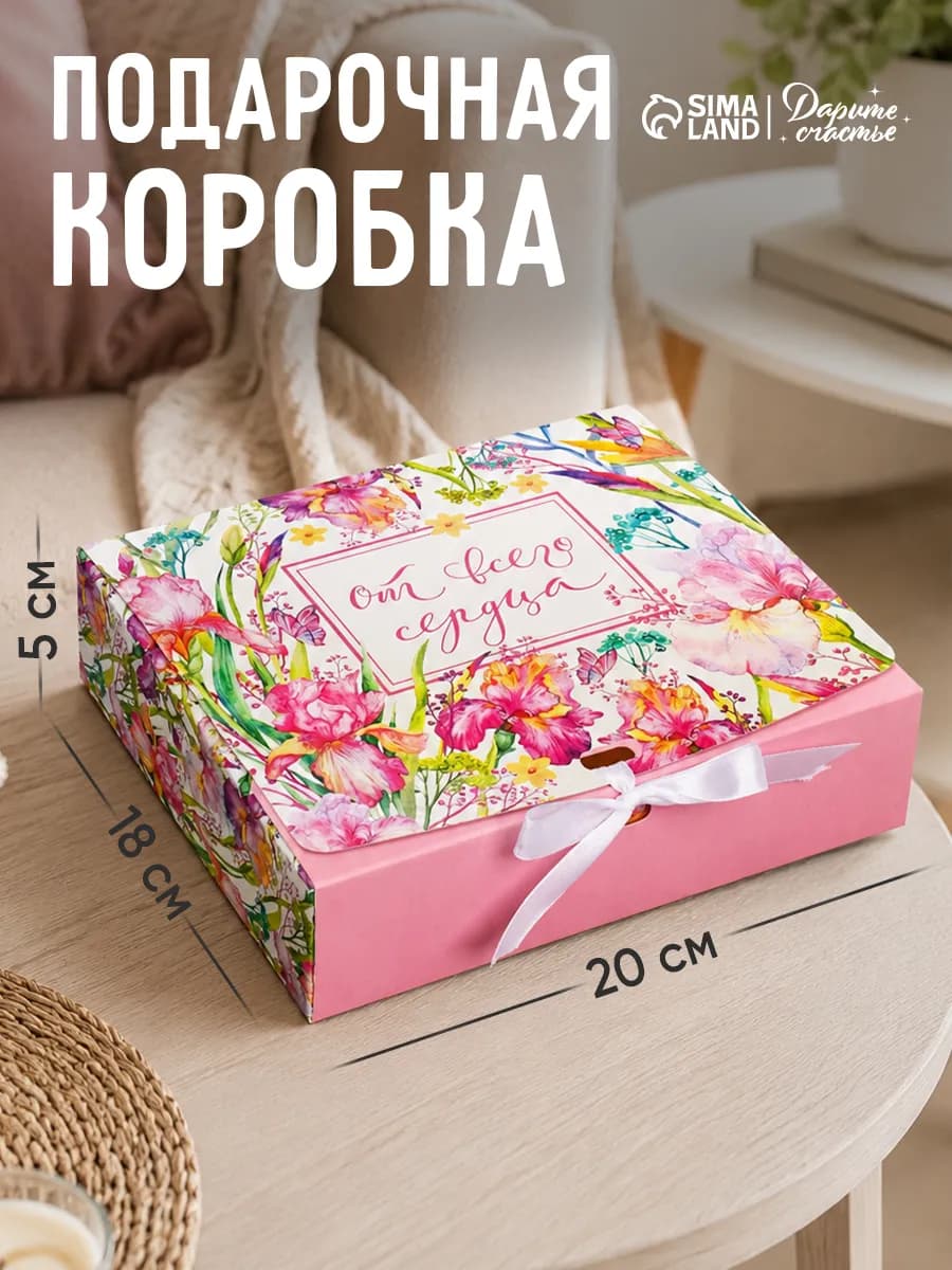 Подарочная коробка складная женская