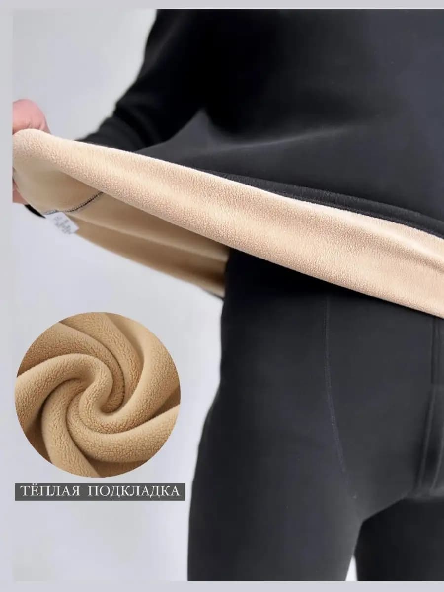 Термобелье комплект - фото 1