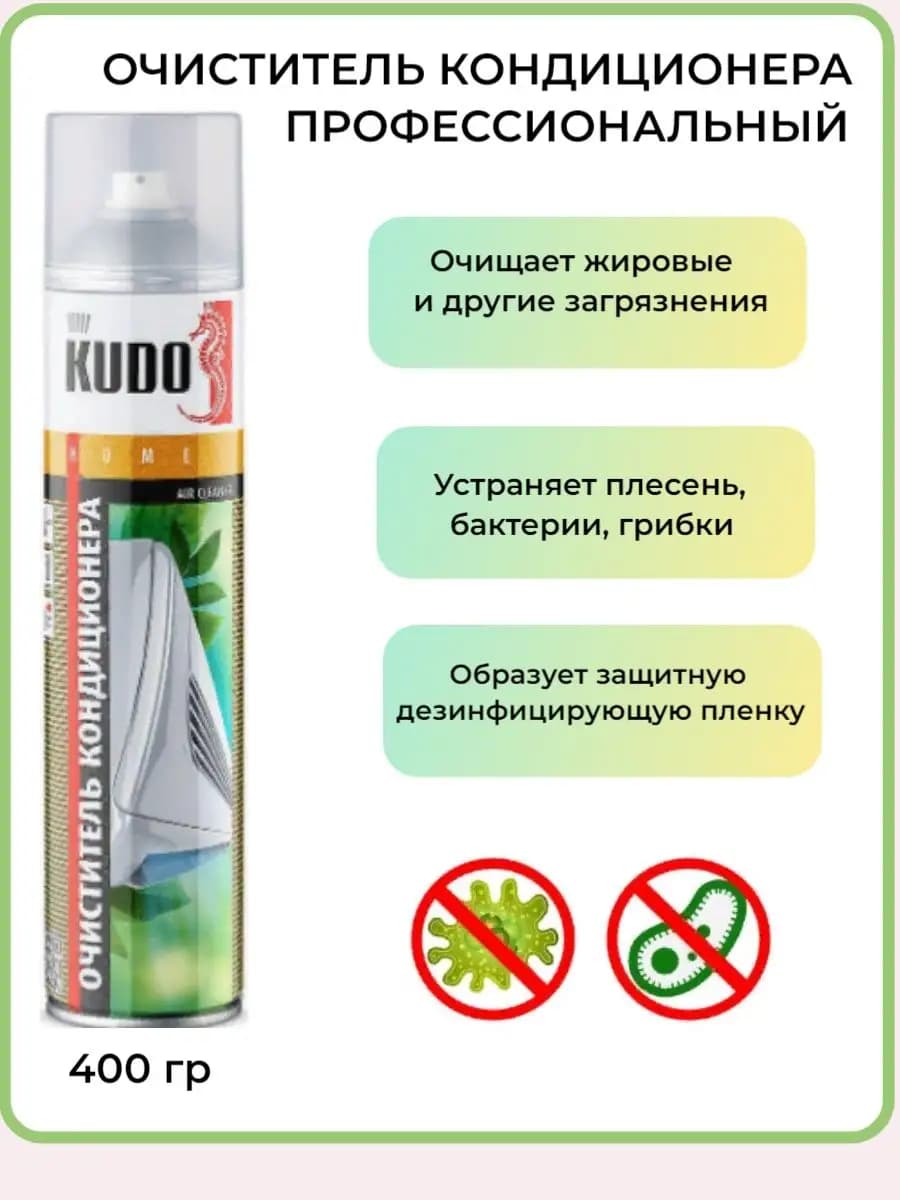 и сплит-системы профессиональный