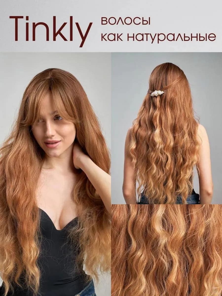 Реалистичный парик длинный 78 см с челкой