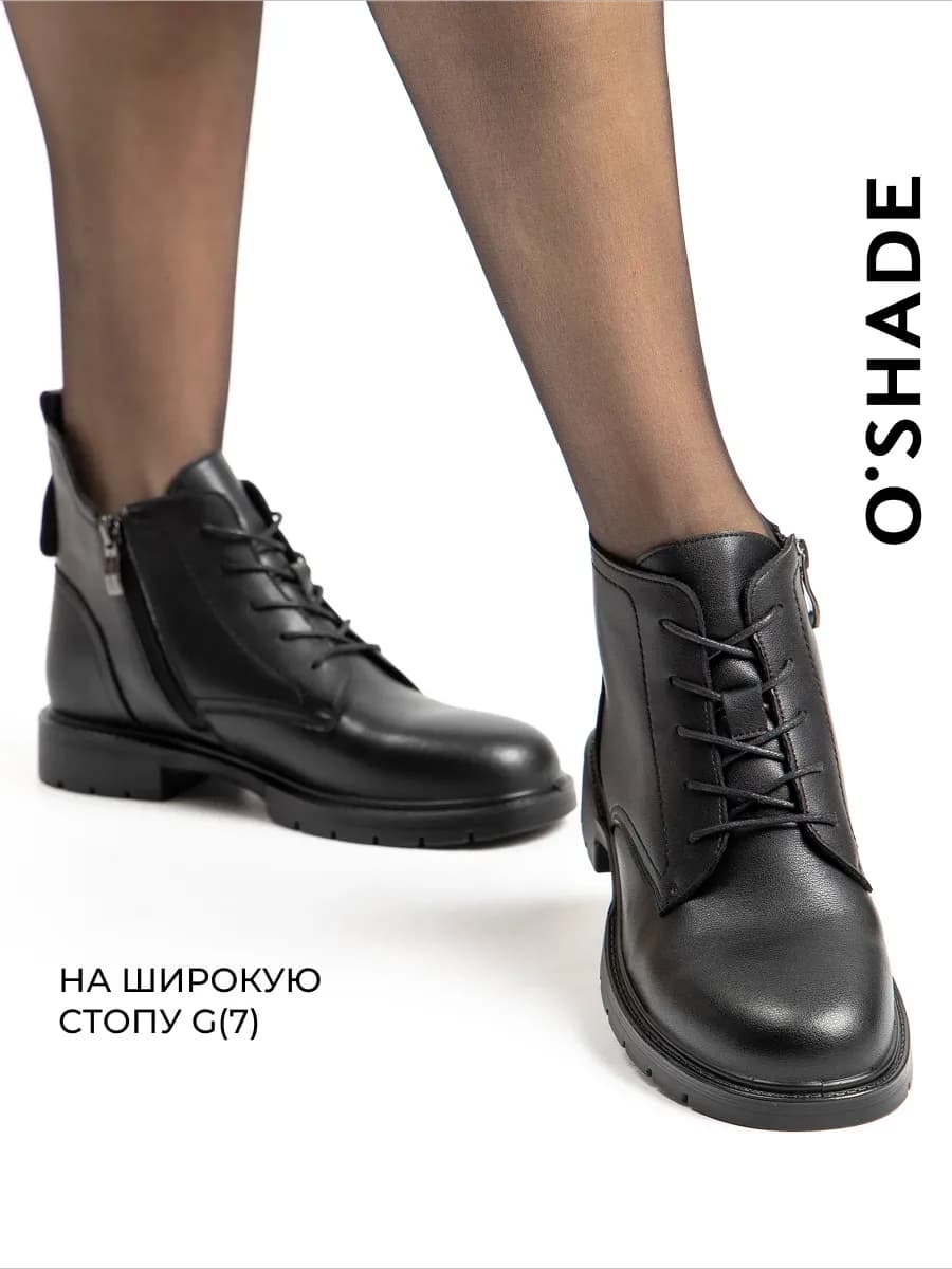 Ботинки женские демисезонные натуральная кожа