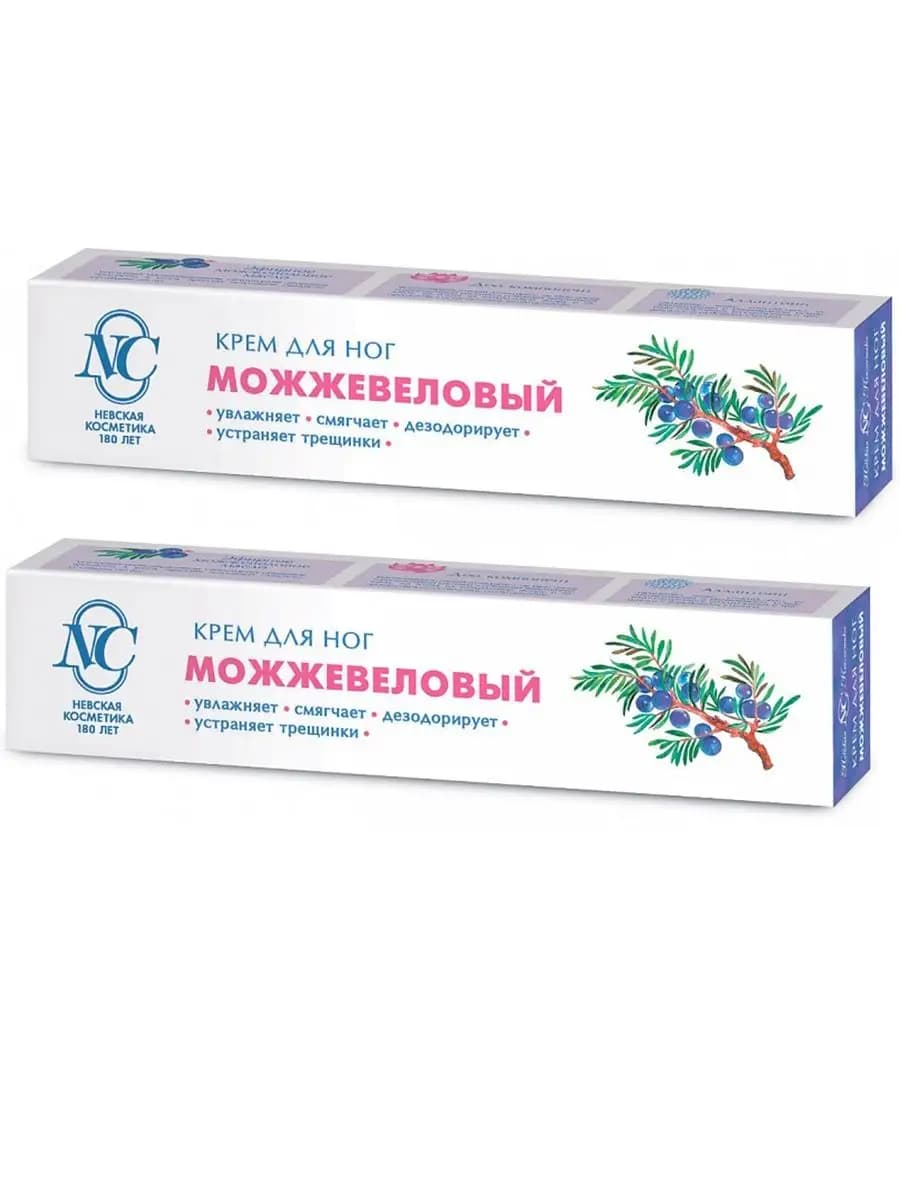 Можжевеловый крем для ног набор 2 шт