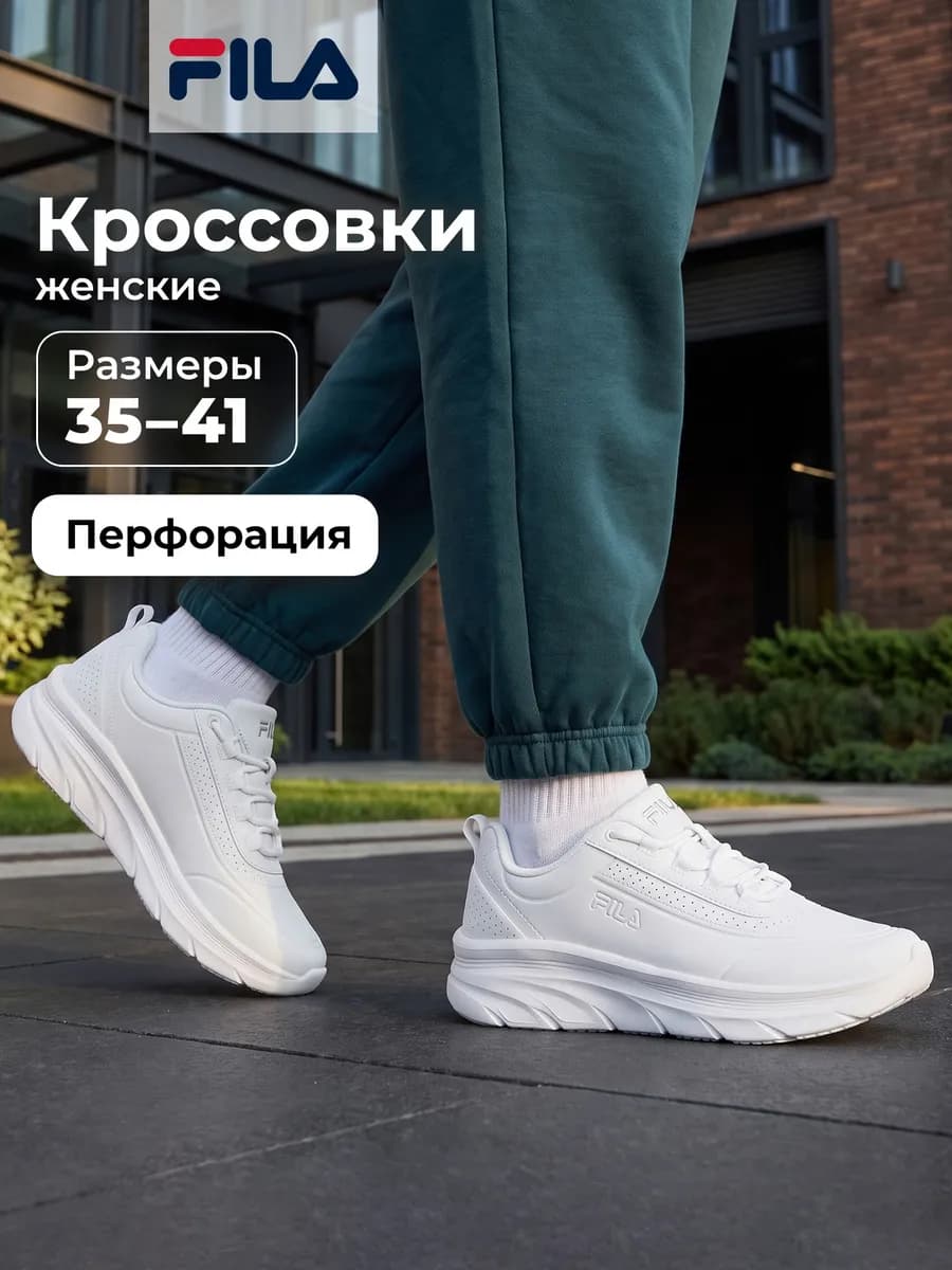 Кроссовки спортивные женские с белой подошвой эва