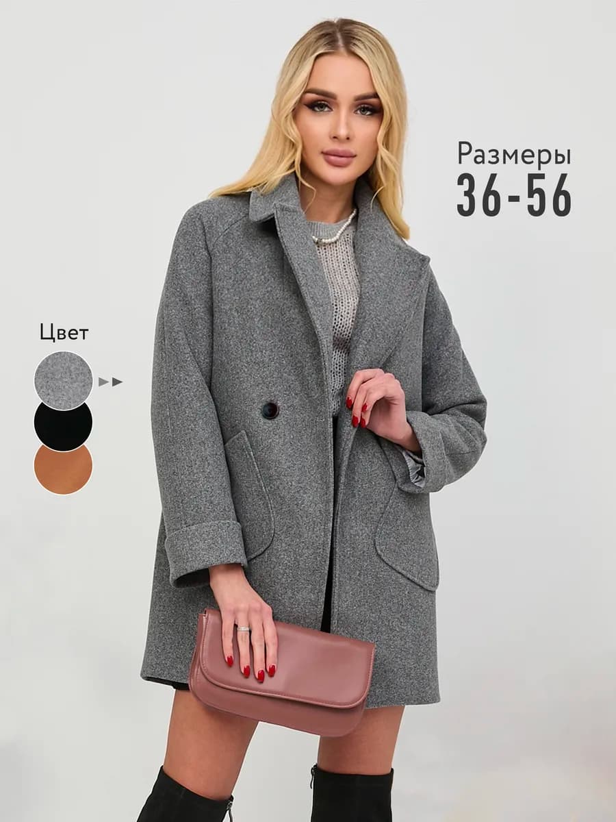 Пальто женское весна-осень