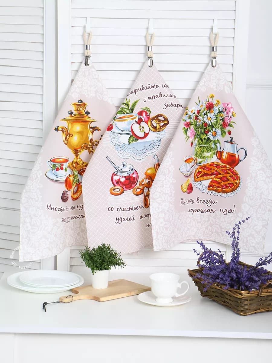 Набор кухонных полотенец комплект 3 шт