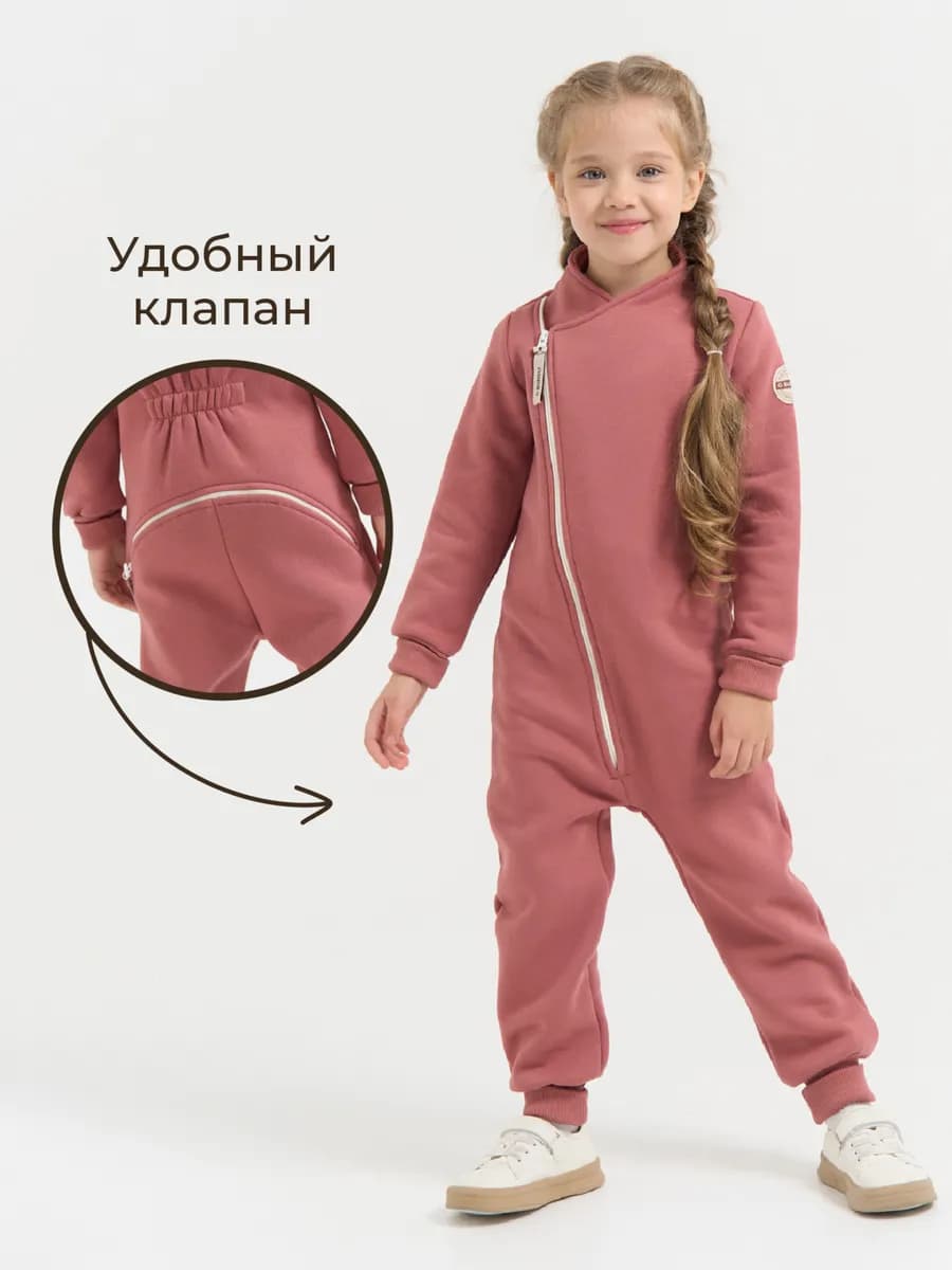Детский комбинезон косуха с клапаном утепленный с начесом